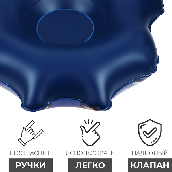 Тюбинг-ватрушка Winter Star 9750697