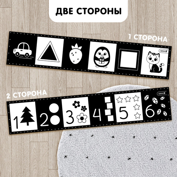 Бортик в кроватку Крошка Я Изучаем предметы / 10439871