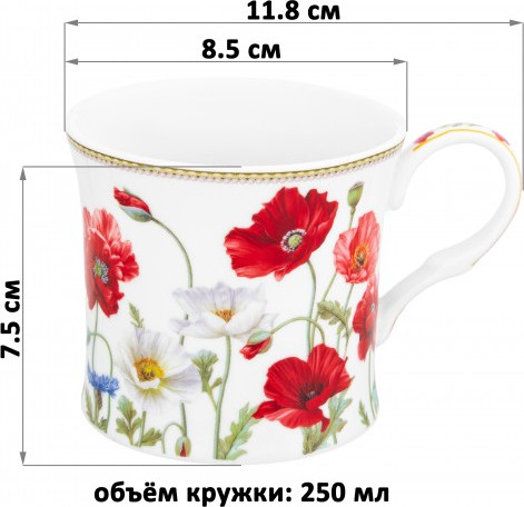 Чашка Elan Gallery Маки / 420628