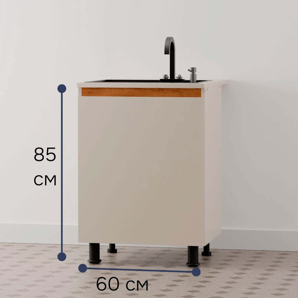 Шкаф под мойку Dipriz Д.70098.2