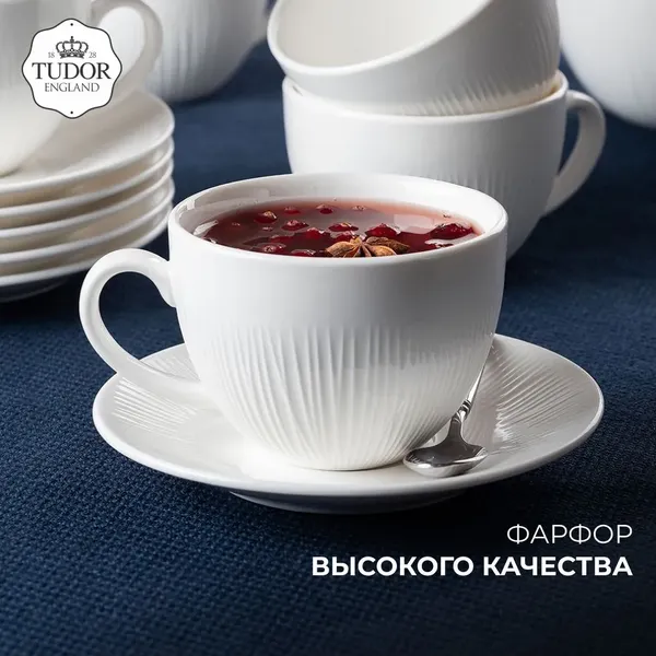Набор для чая/кофе Tudor England TUC4067