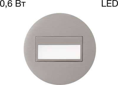 Точечный светильник Citilux Скалли CLD007R1