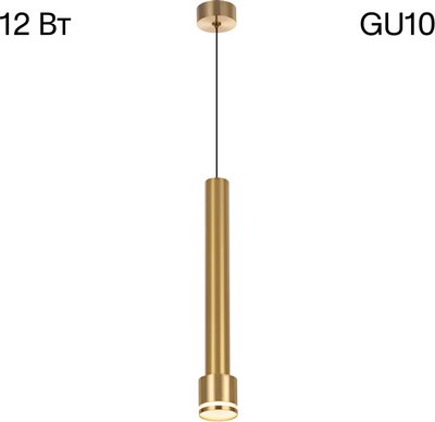 Потолочный светильник Citilux Bruno CL565012