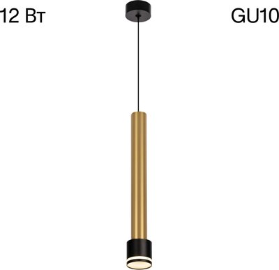 Потолочный светильник Citilux Bruno CL565013