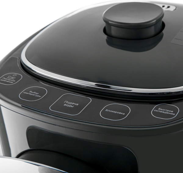 Термопот Brayer BR1094