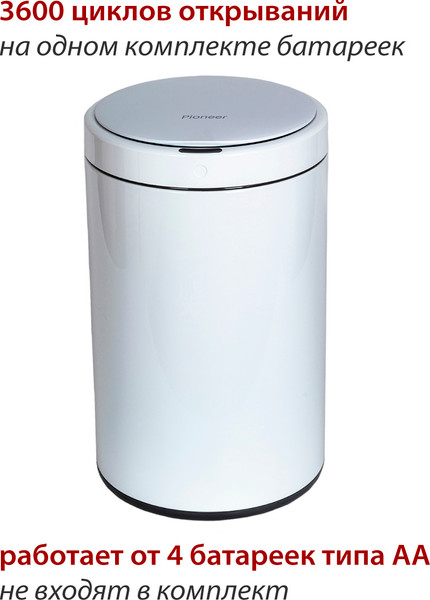 Сенсорное мусорное ведро Pioneer WB124W