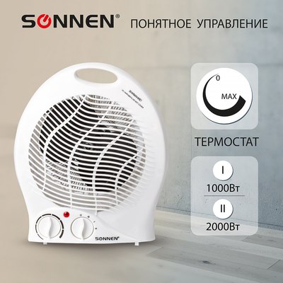Тепловентилятор Sonnen F-200 / 453493 (белый)