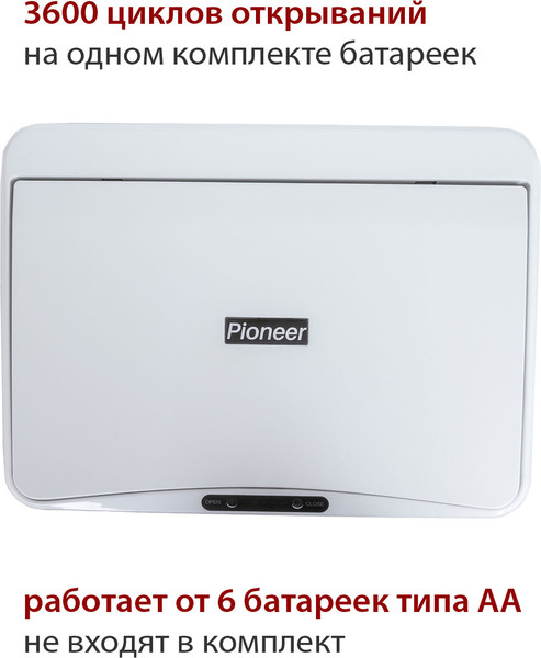 Сенсорное мусорное ведро Pioneer WB421W