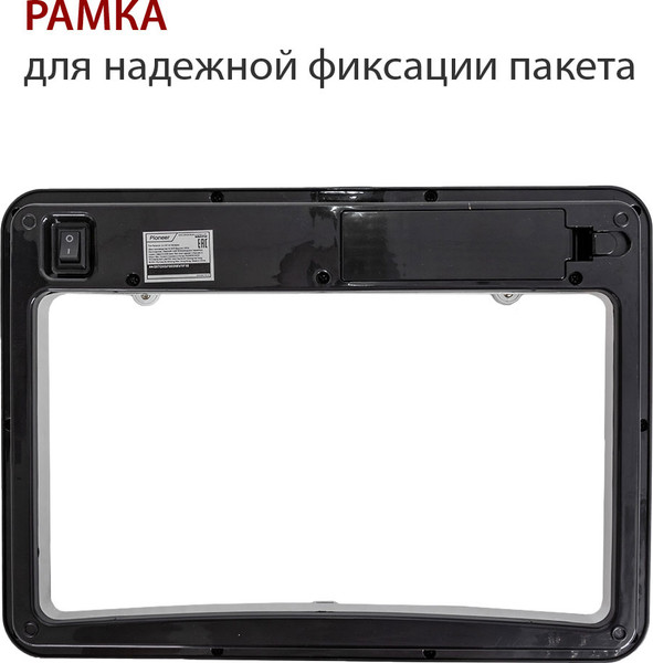 Сенсорное мусорное ведро Pioneer WB421W