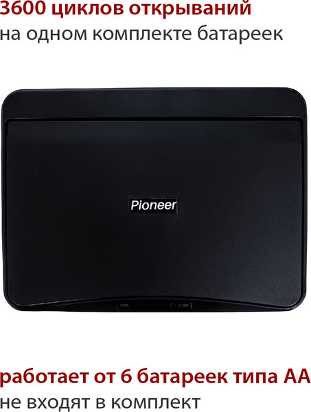 Сенсорное мусорное ведро Pioneer WB501B