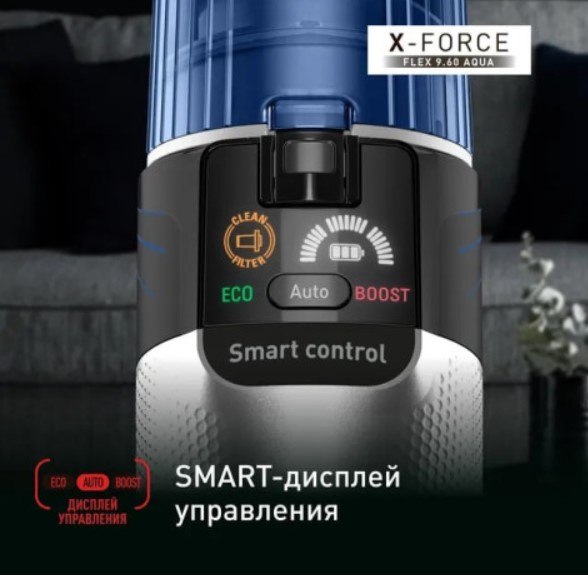 Вертикальный пылесос Tefal TY20C4WO 