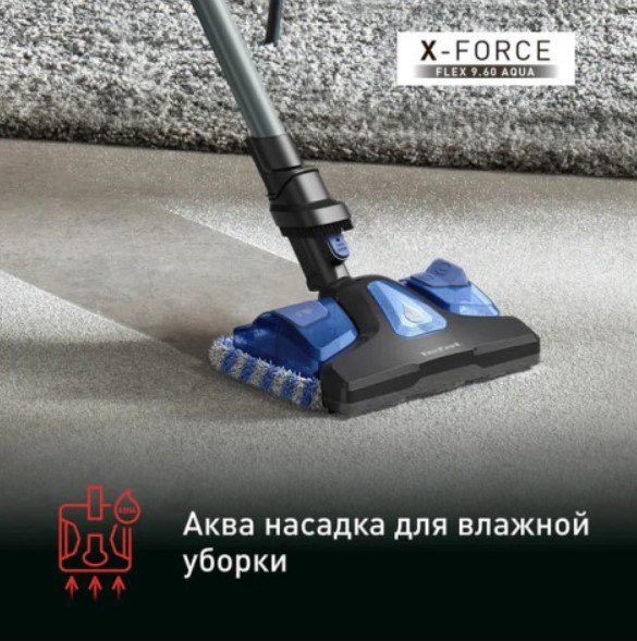 Вертикальный пылесос Tefal TY20C4WO 