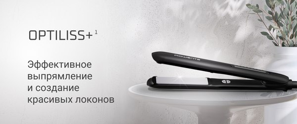 Выпрямитель для волос Rowenta SF3320F0