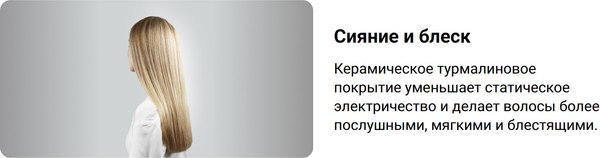 Выпрямитель для волос Rowenta SF3320F0