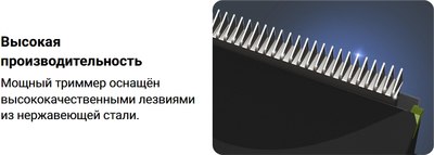 Машинка для стрижки волос Rowenta TN1409F0