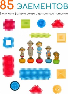 Конструктор Bristle Blocks Сафари / 68166-1