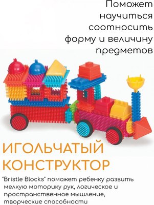 Конструктор Bristle Blocks 68167