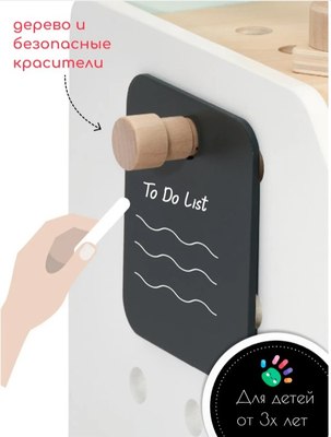 Верстак-стол игрушечный Classic World CW50568