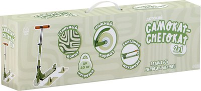 Самокат-снегокат Snow Cat 2 в 1 / 9687190