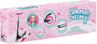 Самокат-снегокат Snow Cat 2 в 1 / 9687193