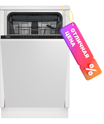 Посудомоечная машина Beko BDIS25961 - фото