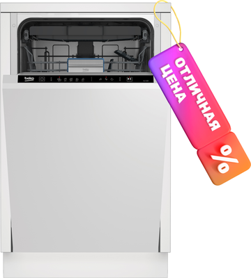 Посудомоечная машина Beko BDIS25063 - фото