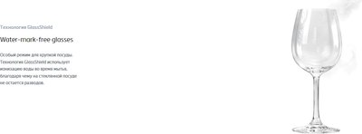 Посудомоечная машина Beko BDIS25063