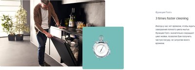 Посудомоечная машина Beko BDIS25063