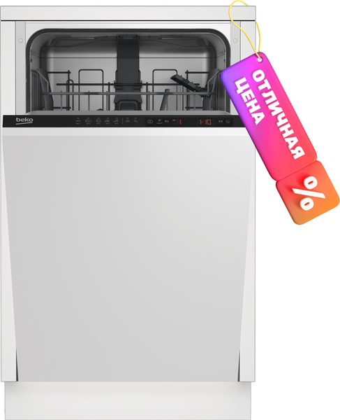Посудомоечная машина Beko BDIS15961 - фото