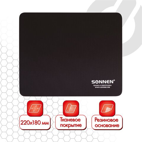 Коврик для мыши Sonnen 513309