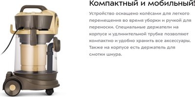 Профессиональный пылесос Kitfort КТ-5192