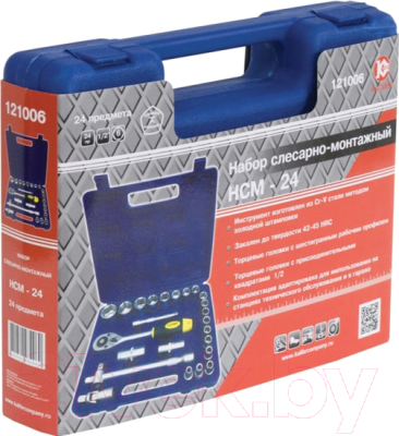 Набор ключей Калибр НСМ-24 - фото