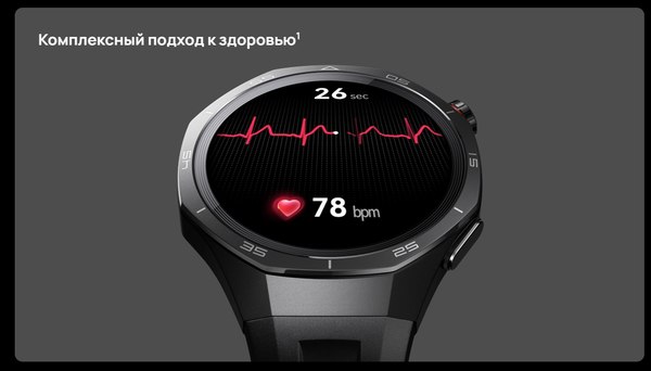 Умные часы Huawei Watch GT 5 Pro 46mm VLI-B29 / 55020DGH