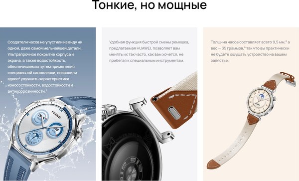 Умные часы Huawei Watch GT 5 41mm JNA-B19 / 55020DHA