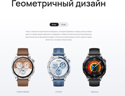 Умные часы Huawei Watch GT 5 46mm VLI-B19 / 55020DGJ