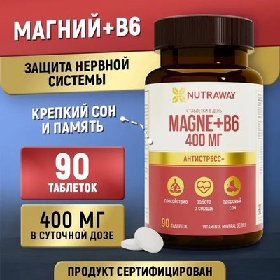 Витаминно-минеральный комплекс Nutraway Magne+B6