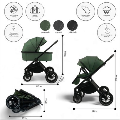 Детская универсальная коляска Bubago Bloom 2 в 1 / BG 134-3 