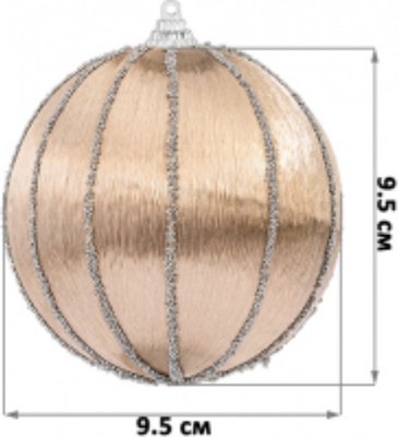 Набор шаров новогодних Elan Gallery Полоски / 970118