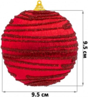 Набор шаров новогодних Elan Gallery Полоски / 970134 (красный)