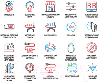 Гладильная система Mie Maxima (золото)