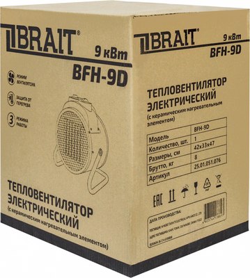 Тепловентилятор Brait BFH-9D