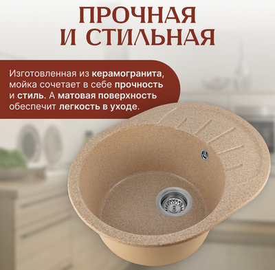 Мойка кухонная Saniteco Pura