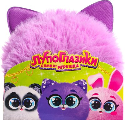 Детская сумка Happy Valley Лупоглазики. Котик / 10103963