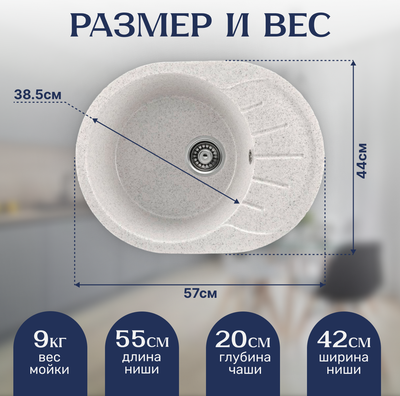 Мойка кухонная Saniteco Pura