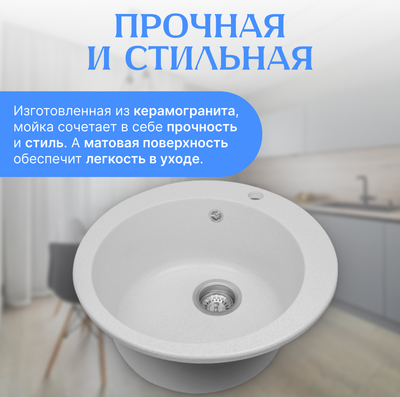 Мойка кухонная Saniteco Linea