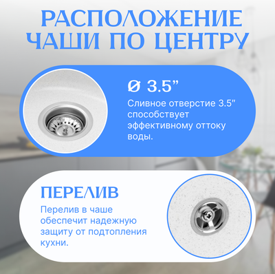 Мойка кухонная Saniteco Linea