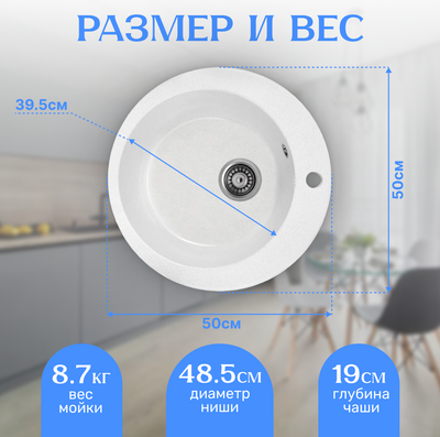 Мойка кухонная Saniteco Linea