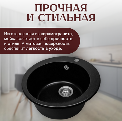 Мойка кухонная Saniteco Linea