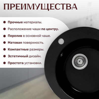 Мойка кухонная Saniteco Linea