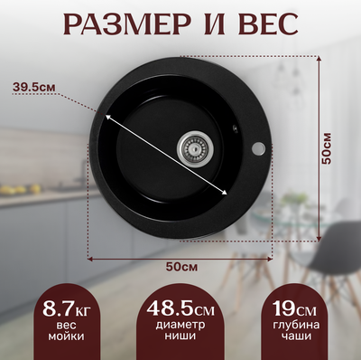 Мойка кухонная Saniteco Linea